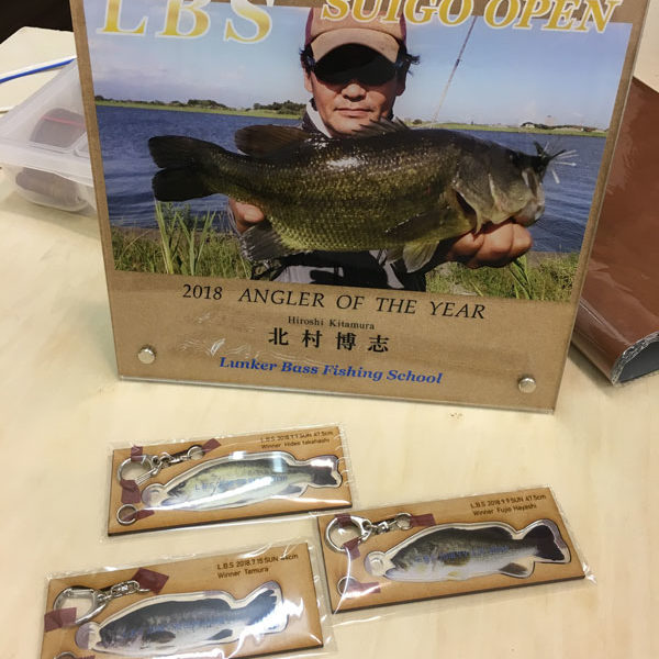 L・B・S  SuigoOpen Angler of the Year