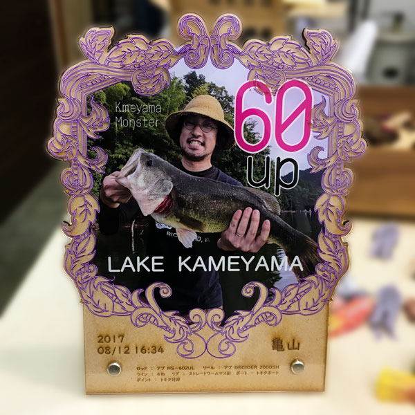 Kameyama Big Fish