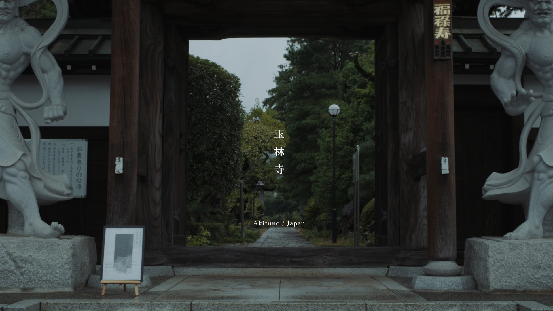 Movie Studio Bcon ドキュメンタリー映像作品